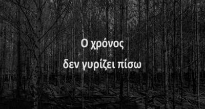 Πυροσβεστική Λήμνου: Κοινωνικό μήνυμα για την τρέχουσα αντιπυρική περίοδο (video)