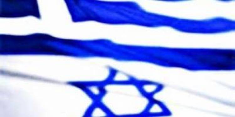 &Delta;&iota;&mu;&epsilon;&rho;έ&sigmaf; &epsilon;&mu;&pi;ό&rho;&iota;&omicron; &Epsilon;&lambda;&lambda;ά&delta;&alpha;&sigmaf;-&Iota;&sigma;&rho;&alpha;ή&lambda; έ&tau;&omicron;&upsilon;&sigmaf; 2012