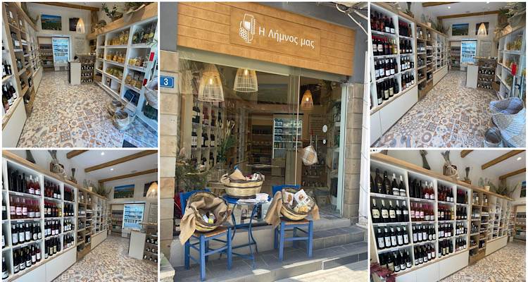 Αν θες να γνωρίσεις τη Λήμνο, πρέπει να γνωρίσεις το παντοπωλείο «Η Λήμνος μας»