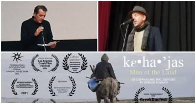 &Pi;&rho;&omicron;&beta;&omicron;&lambda;ή &tau;&alpha;&iota;&nu;ί&alpha;&sigmaf; "&Kappa;&epsilon;&chi;&alpha;&gamma;&iota;ά&sigmaf;, &omicron; ά&nu;&theta;&rho;&omega;&pi;&omicron;&sigmaf; &tau;&eta;&sigmaf; &Gamma;&eta;&sigmaf;".