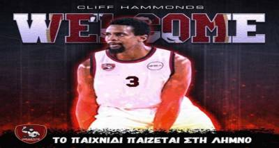 &Omicron; Ή&phi;&alpha;&iota;&sigma;&tau;&omicron;&sigmaf; &Lambda;ή&mu;&nu;&omicron;&upsilon; &pi;&iota;&omicron; &iota;&sigma;&chi;&upsilon;&rho;ό&sigmaf; &mu;&epsilon; &Kappa;&lambda;&iota;&phi; &Chi;ά&mu;&omicron;&nu;&tau;&sigmaf;