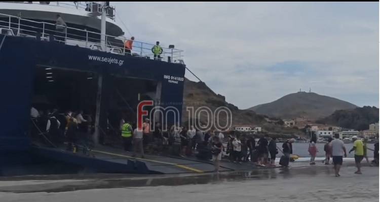 «Σάλπαρε» από σήμερα η ακτοπλοϊκή γραμμή Θεσσαλονίκη – Λήμνος – Μυτιλήνη! | Πόσο κοστίζει το ταξίδι (video)