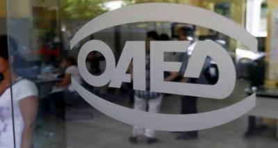 &Omicron;&Alpha;&Epsilon;&Delta; - &Kappa;&omicron;&iota;&nu;&omega;&phi;&epsilon;&lambda;ή&sigmaf; &epsilon;&rho;&gamma;&alpha;&sigma;ί&alpha;: &Alpha;&nu;&alpha;&rho;&tau;ή&theta;&eta;&kappa;&alpha;&nu; &tau;&alpha; &tau;&epsilon;&lambda;&iota;&kappa;ά &alpha;&pi;&omicron;&tau;&epsilon;&lambda;έ&sigma;&mu;&alpha;&tau;&alpha; &gamma;&iota;&alpha; 30.333 &pi;&rho;&omicron;&sigma;&lambda;ή&psi;&epsilon;&iota;&sigmaf;