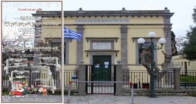 To 1o &Nu;&eta;&pi;&iota;&alpha;&gamma;&omega;&gamma;&epsilon;ί&omicron; &Mu;ύ&rho;&iota;&nu;&alpha;&sigmaf; &mu;&epsilon;&tau;&alpha;&tau;&rho;έ&pi;&epsilon;&tau;&alpha;&iota; &sigma;&epsilon; &laquo;&Alpha;&upsilon;&lambda;ή &tau;&omega;&nu; &xi;&omega;&tau;&iota;&kappa;ώ&nu;&raquo; | &laquo;&Xi;&omega;&tau;&iota;&kappa;ό &gamma;&iota;&alpha; &mu;&iota;&alpha; &mu;έ&rho;&alpha;&raquo;