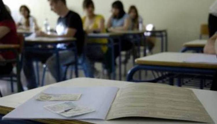 &Kappa;&rho;ί&sigma;&iota;&mu;&eta; &sigma;&upsilon;&nu;ά&nu;&tau;&eta;&sigma;&eta; &gamma;&iota;&alpha; &tau;&iota;&sigmaf; &pi;&alpha;&nu;&epsilon;&lambda;&lambda;&alpha;&delta;&iota;&kappa;έ&sigmaf; &epsilon;&xi;&epsilon;&tau;ά&sigma;&epsilon;&iota;&sigmaf;