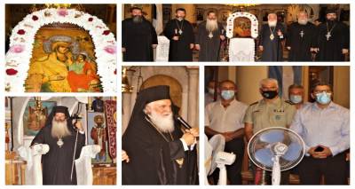 &Epsilon;&pi;ί&sigma;&kappa;&epsilon;&psi;&eta; &Alpha;&rho;&chi;&iota;&epsilon;&rho;έ&omega;&nu; &sigma;&tau;&eta; &Lambda;ή&mu;&nu;&omicron;