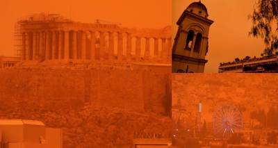 20+1 &alpha;&pi;ό&kappa;&omicron;&sigma;&mu;&epsilon;&sigmaf; &epsilon;&iota;&kappa;ό&nu;&epsilon;&sigmaf; &alpha;&pi;ό &tau;&eta;&nu; &alpha;&phi;&rho;&iota;&kappa;&alpha;&nu;&iota;&kappa;ή &sigma;&kappa;ό&nu;&eta; &pi;&omicron;&upsilon; &laquo;&kappa;&alpha;&tau;ά&pi;&iota;&epsilon;&raquo; &tau;&eta;&nu; &Alpha;&theta;ή&nu;&alpha; -&Tau;&omicron; &phi;&alpha;&iota;&nu;ό&mu;&epsilon;&nu;&omicron; &laquo;Minerva red&raquo;