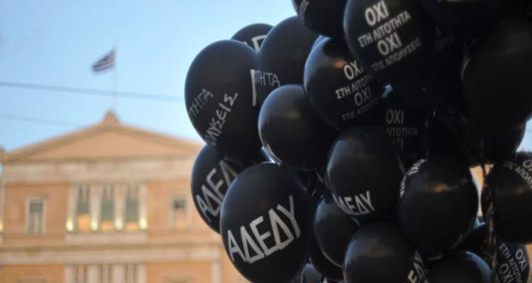 &Sigma;&tau;&omicron; &Sigma;&tau;&Epsilon; &gamma;&iota;&alpha; &tau;&alpha; ό&rho;&iota;&alpha; &eta;&lambda;&iota;&kappa;ί&alpha;&sigmaf; &sigma;&upsilon;&nu;&tau;&alpha;&xi;&iota;&omicron;&delta;ό&tau;&eta;&sigma;&eta;&sigmaf;