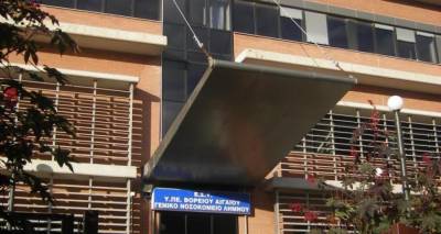 &Pi;&nu;&epsilon;&upsilon;&mu;&omicron;&nu;&omicron;&lambda;ό&gamma;&omicron;&sigmaf; &sigma;&tau;&omicron; &Nu;&omicron;&sigma;&omicron;&kappa;&omicron;&mu;&epsilon;ί&omicron; &Lambda;ή&mu;&nu;&omicron;&upsilon;