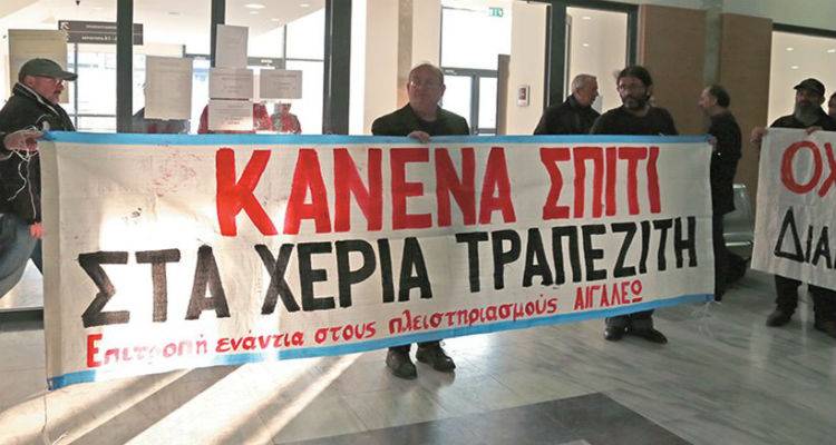 &Sigma;&tau;&omicron; &sigma;&phi;&upsilon;&rho;ί &eta; &pi;&rho;&omega;&tau;&eta; &kappa;&alpha;&tau;&omicron;&iota;&kappa;&iota;&alpha;!