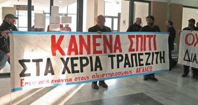 &Sigma;&tau;&omicron; &sigma;&phi;&upsilon;&rho;ί &eta; &pi;&rho;&omega;&tau;&eta; &kappa;&alpha;&tau;&omicron;&iota;&kappa;&iota;&alpha;!