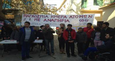 &Sigma;ύ&lambda;&lambda;&omicron;&gamma;&omicron;&sigmaf; &Epsilon;&kappa;&pi;&alpha;&iota;&delta;&epsilon;&upsilon;&tau;&iota;&kappa;ώ&nu; &Alpha;/&theta;&mu;&iota;&alpha;&sigmaf; &Lambda;ή&mu;&nu;&omicron;&upsilon;: &laquo;&Sigma;&upsilon;&gamma;&chi;&alpha;&rho;&eta;&tau;ή&rho;&iota;&alpha; &gamma;&iota;&alpha; &tau;&eta;&nu; &epsilon;&kappa;&delta;ή&lambda;&omega;&sigma;&eta; &tau;&omega;&nu; &Epsilon;&iota;&delta;&iota;&kappa;ώ&nu; &Sigma;&chi;&omicron;&lambda;&epsilon;ί&omega;&nu;&raquo;