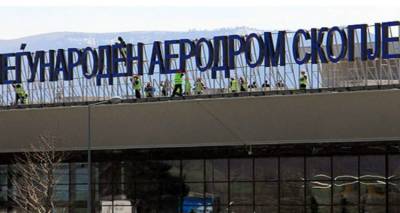 Ά&lambda;&lambda;&alpha;&xi;&epsilon; &tau;&omicron; ό&nu;&omicron;&mu;&alpha; &tau;&omicron;&upsilon; &alpha;&epsilon;&rho;&omicron;&delta;&rho;&omicron;&mu;ί&omicron;&upsilon; &tau;&omega;&nu; &Sigma;&kappa;&omicron;&pi;ί&omega;&nu;: &Omicron;&iota; &nu;έ&epsilon;&sigmaf; &pi;&iota;&nu;&alpha;&kappa;ί&delta;&epsilon;&sigmaf;