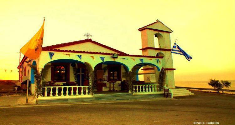 &Eta; &Lambda;ή&mu;&nu;&omicron;&sigmaf; &tau;&iota;&mu;ά &tau;&omicron;&nu; &Pi;&omicron;&lambda;&iota;&omicron;ύ&chi;&omicron; &tau;&eta;&sigmaf; Ά&gamma;&iota;&omicron; &Sigma;ώ&zeta;&omicron;&nu;&tau;&alpha; | &Tau;&omicron; &pi;&rho;ό&gamma;&rho;&alpha;&mu;&mu;&alpha; &alpha;&nu;&alpha;&lambda;&upsilon;&tau;&iota;&kappa;ά