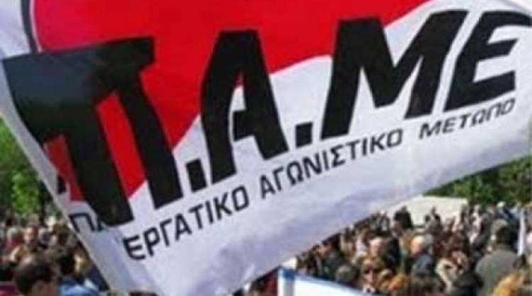 &Tau;&omicron; &Pi;&Alpha;&Mu;&Epsilon; &Lambda;ή&mu;&nu;&omicron;&upsilon; &gamma;&iota;&alpha; &tau;&eta;&nu; έ&nu;&alpha;&rho;&xi;&eta; &tau;&eta;&sigmaf; &nu;έ&alpha;&sigmaf; &sigma;&chi;&omicron;&lambda;&iota;&kappa;ή&sigmaf; &chi;&rho;&omicron;&nu;&iota;ά&sigmaf;