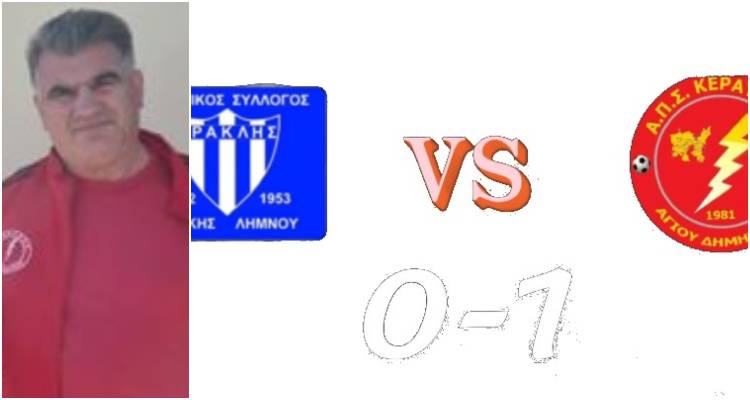 Ν. Μαρινάκης: «ΕΜΕΙΣ ΛΕΜΕ ΟΧΙ ΣΤΗ ΒΙΑ ΣΤΑ ΓΗΠΕΔΑ» | Βαριές ποινές για τα επεισόδια στον αγώνα Ηρακλή - Κεραυνού