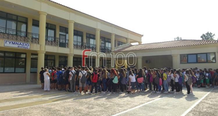 &Pi;&epsilon;&rho;&iota;&phi;&epsilon;&rho;&epsilon;&iota;&alpha;&kappa;ή &Delta;&iota;&epsilon;ύ&theta;&upsilon;&nu;&sigma;&eta; &Epsilon;&kappa;&pi;&alpha;ί&delta;&epsilon;&upsilon;&sigma;&eta;&sigmaf; &Beta;. &Alpha;&iota;&gamma;&alpha;ί&omicron;&upsilon;: &Tau;&omicron; &pi;&rho;ώ&tau;&omicron; &kappa;&omicron;&upsilon;&delta;&omicron;ύ&nu;&iota; &beta;&rho;ή&kappa;&epsilon; έ&tau;&omicron;&iota;&mu;&alpha; ό&lambda;&alpha; &tau;&alpha; &sigma;&chi;&omicron;&lambda;&epsilon;ί&alpha; &tau;&eta;&sigmaf; &Pi;&epsilon;&rho;&iota;&phi;έ&rho;&epsilon;&iota;&alpha;&sigmaf;