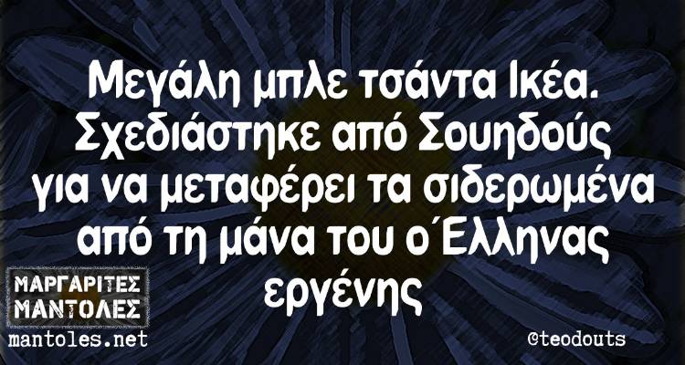 &Tau;&alpha; &pi;&alpha;&rho;&alpha;&lambda;&epsilon;&iota;&pi;ό&mu;&epsilon;&nu;&alpha; &tau;&eta;&sigmaf; &Pi;έ&mu;&pi;&tau;&eta;&sigmaf; &alpha;&pi;ό &tau;&omicron; &epsilon;&lambda;&lambda;&eta;&nu;&iota;&kappa;ό ί&nu;&tau;&epsilon;&rho;&nu;&epsilon;&tau;
