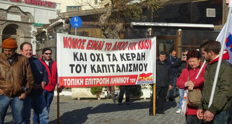 &Kappa;ά&lambda;&epsilon;&sigma;&mu;&alpha; &tau;&eta;&sigmaf; &Alpha;&Delta;&Epsilon;&Delta;&Upsilon; &Lambda;ή&mu;&nu;&omicron;&upsilon; &sigma;&tau;&eta;&nu; &alpha;&pi;&epsilon;&rho;&gamma;&iota;&alpha;&kappa;ή &sigma;&upsilon;&gamma;&kappa;έ&nu;&tau;&rho;&omega;&sigma;&eta; &tau;&eta;&sigmaf; &Pi;έ&mu;&pi;&tau;&eta;&sigmaf;