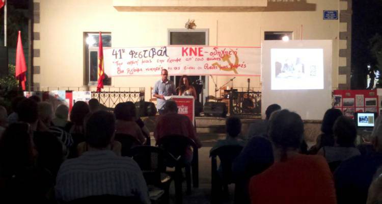 &Phi;&omega;&tau;&omicron;&gamma;&rho;&alpha;&phi;ί&alpha; &alpha;&rho;&chi;&epsilon;ί&omicron;&upsilon;