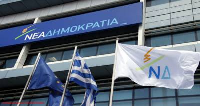 &Alpha;&kappa;&upsilon;&rho;ώ&theta;&eta;&kappa;&alpha;&nu; &omicron;&iota; &epsilon;&kappa;&lambda;&omicron;&gamma;έ&sigmaf; &sigma;&tau;&eta; &Nu;&Delta; | Έ&pi;&epsilon;&sigma;&epsilon; &tau;&omicron; &sigma;ύ&sigma;&tau;&eta;&mu;&alpha;