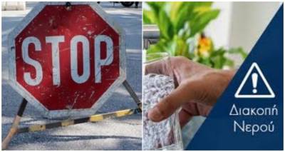 Τεχνικές παρεμβάσεις φέρνουν προσωρινές αλλαγές στη Μύρινα τη Δευτέρα