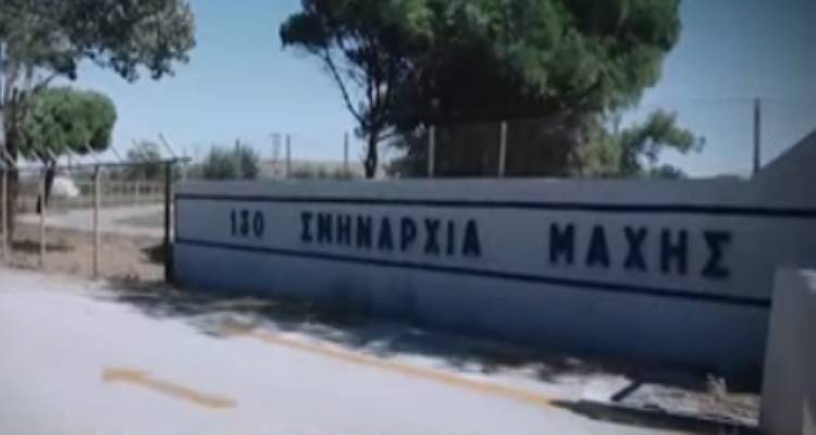 Λήμνος: Η 130 ΣΜ τιμά τον Προστάτη της ΠΑ και ανοίγει τις πύλες της για το κοινό