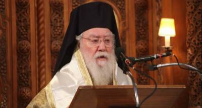 &Tau;&eta;&nu; &Kappa;&upsilon;&rho;&iota;&alpha;&kappa;ή &tau;&omicron; &epsilon;&tau;ή&sigma;&iota;&omicron; &mu;&nu;&eta;&mu;ό&sigma;&upsilon;&nu;&omicron; &tau;&omicron;&upsilon; &mu;&alpha;&kappa;&alpha;&rho;&iota;&sigma;&tau;&omicron;ύ &Mu;&eta;&tau;&rho;&omicron;&pi;&omicron;&lambda;ί&tau;&eta; &Lambda;ή&mu;&nu;&omicron;&upsilon; &Iota;&epsilon;&rho;&omicron;&theta;έ&omicron;&upsilon; &Beta;΄