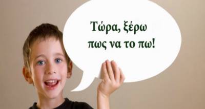 &Delta;&iota;&alpha;&tau;&alpha;&rho;&alpha;&chi;ή &sigma;&tau;&eta;&nu; ά&rho;&theta;&rho;&omega;&sigma;&eta;