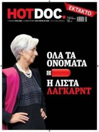 &Tau;&eta;&nu; &lambda;ί&sigma;&tau;&alpha; &Lambda;&alpha;&gamma;&kappa;ά&rho;&nu;&tau; &delta;&eta;&mu;&omicron;&sigma;&iota;&epsilon;ύ&epsilon;&iota; &alpha;ύ&rho;&iota;&omicron; &sigma;&epsilon; &epsilon;&kappa;&tau;&alpha;&kappa;&tau;&omicron; &tau;&epsilon;ύ&chi;&omicron;&sigmaf; &omicron; &Kappa;ώ&sigma;&tau;&alpha;&sigmaf; &Beta;&alpha;&xi;&epsilon;&beta;ά&nu;&eta;&sigmaf;