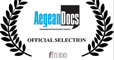 Ακυρώνεται το 12ο Φεστιβάλ Aegean Docs | Τι ανακοινώθηκε από τους διοργανωτές