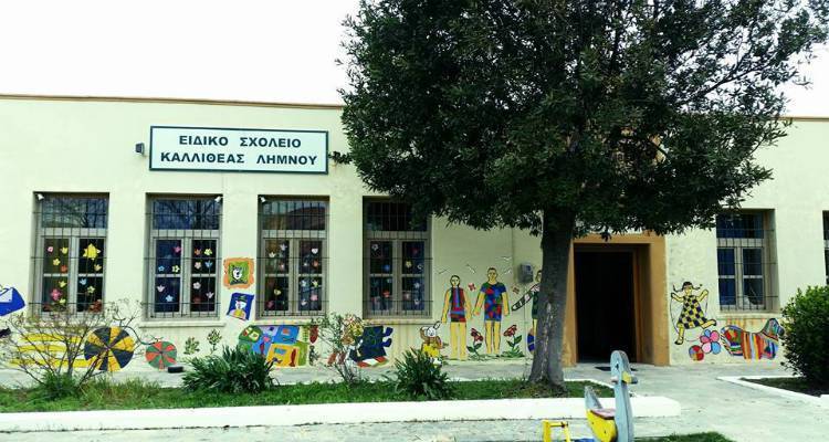 Φωτογραφία αρχείου