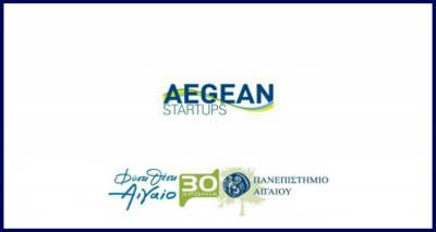 AEGEAN Startups: Ξεκίνησε η υποβολή ιδεών