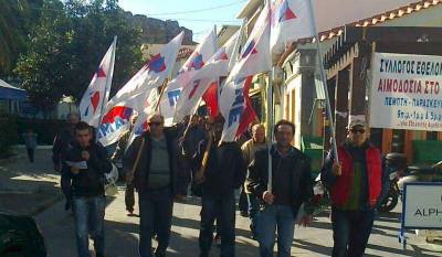 Κάλεσμα των Σωματείων Λήμνου σε δίμηνη αγωνιστική καμπάνια