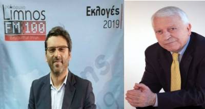 &Sigma;&epsilon; &sigma;&upsilon;&nu;ά&nu;&tau;&eta;&sigma;&eta; &kappa;&alpha;&lambda;&epsilon;ί &tau;&omicron;&upsilon;&sigmaf; &Delta;&eta;&mu;ά&rho;&chi;&omicron;&upsilon;&sigmaf; &tau;&omega;&nu; &nu;&eta;&sigma;&iota;ώ&nu; &omicron; &Pi;&epsilon;&rho;&iota;&phi;&epsilon;&rho;&epsilon;&iota;ά&rho;&chi;&eta;&sigmaf; &Beta;. &Alpha;&iota;&gamma;&alpha;ί&omicron;&upsilon;