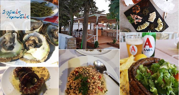 Σπιτικές Λιχουδιές | Όχι μόνο για τις γιορτές, αλλά για κάθε μέρα που θέλετε να αξίζει!