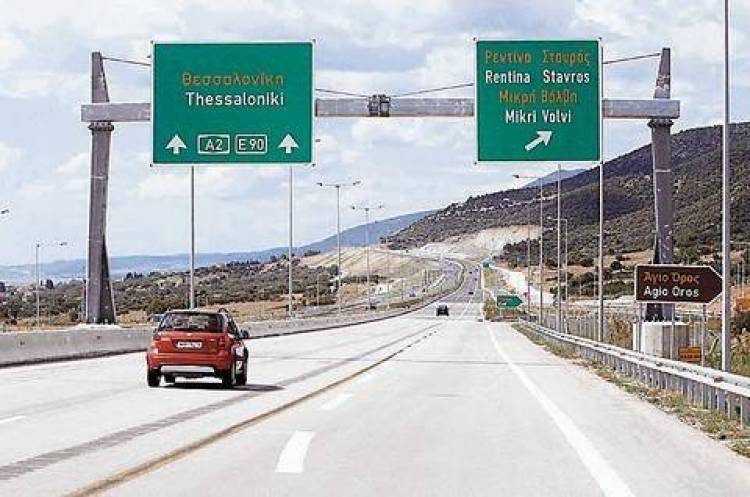 &Pi;&alpha;&rho;&alpha;&delta;ό&theta;&eta;&kappa;&epsilon; &sigma;ή&mu;&epsilon;&rho;&alpha; &tau;&mu;ή&mu;&alpha; &tau;&eta;&sigmaf; &Epsilon;&gamma;&nu;&alpha;&tau;ί&alpha;&sigmaf; &Omicron;&delta;&omicron;ύ